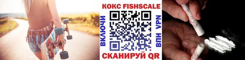 КОКАИН 98%  Светогорск 