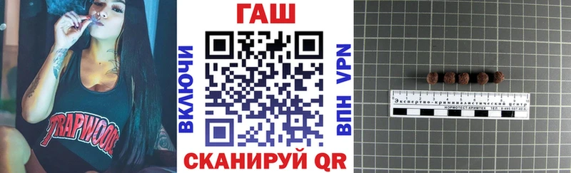 Гашиш хэш  закладки  мега ТОР  Светогорск 
