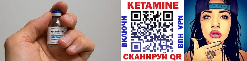Кетамин VHQ  где продают   Светогорск 