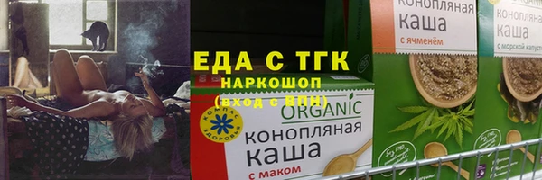 кокаин премиум Балабаново