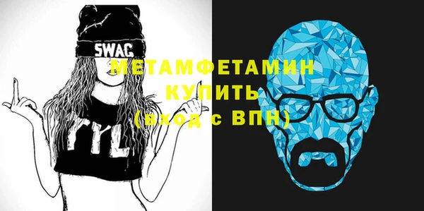 трава Балахна