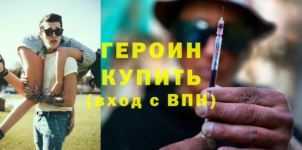 кокаин премиум Балабаново