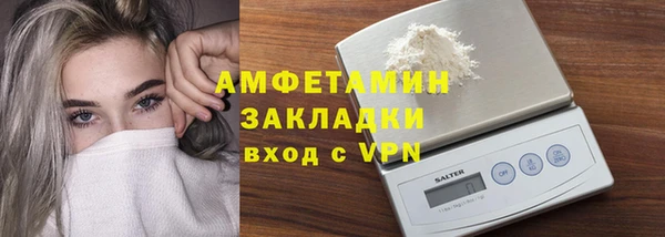 кокаин премиум Балабаново