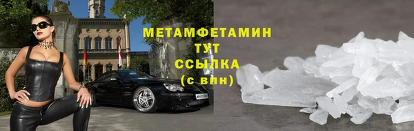 марихуана Баксан