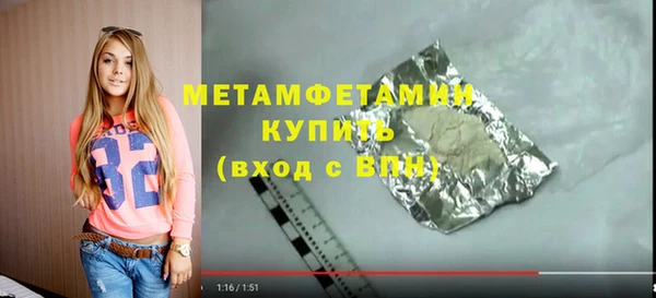 кокаин премиум Балабаново