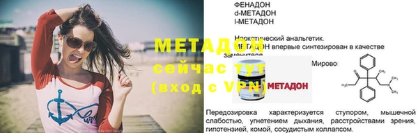 мяу мяу кристалл Покров