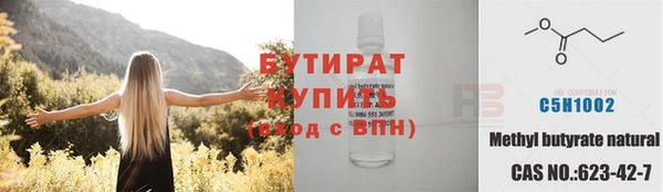 трава Балахна