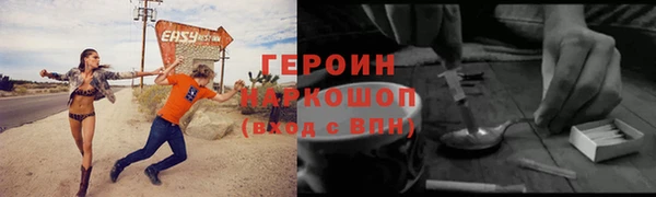 кокаин премиум Балабаново