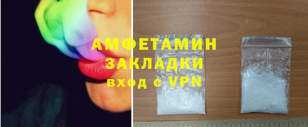 кокаин Покровск