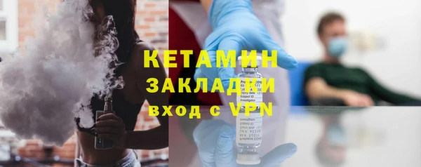 кокаин премиум Балабаново