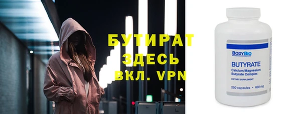 трава Балахна