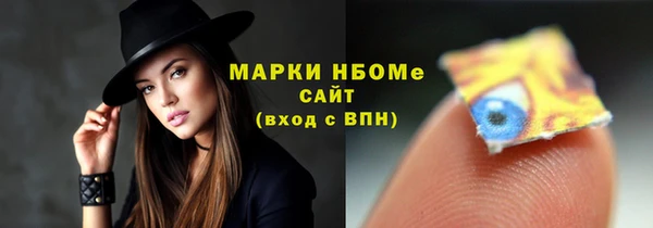 трава Балахна