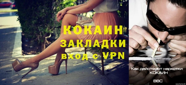 марихуана Баксан