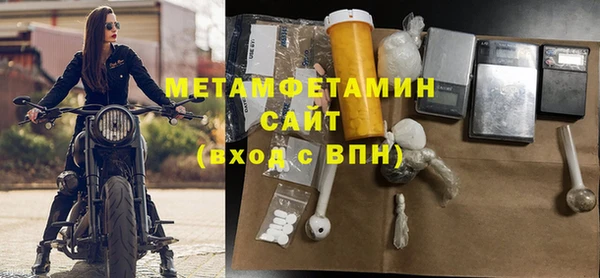 кристаллы Покачи