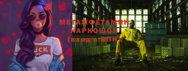 трава Балахна