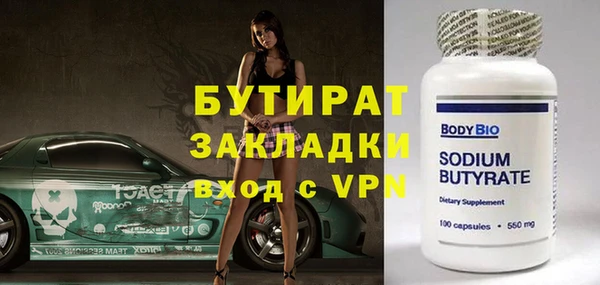 марихуана Баксан