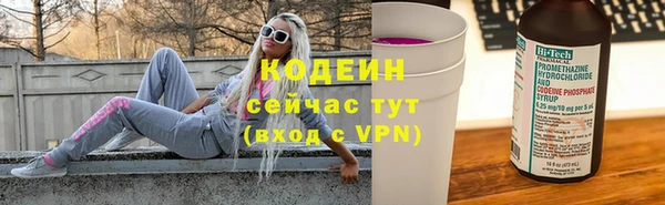 кокаин премиум Балабаново