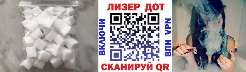 Лсд 25 экстази ecstasy  Светогорск 