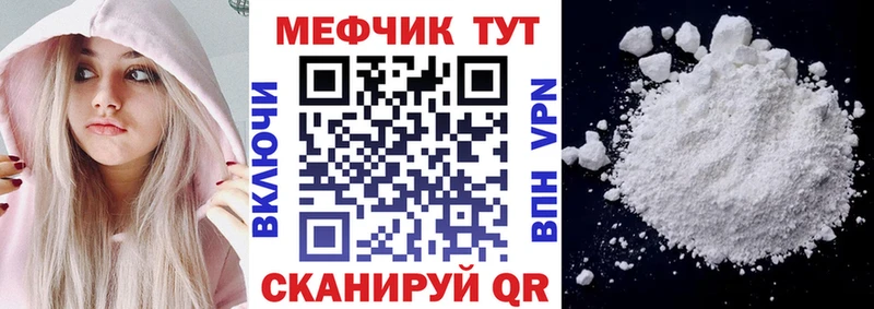 Меф mephedrone  Светогорск 