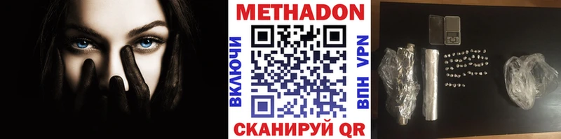 МЕТАДОН кристалл  MEGA ТОР  Светогорск  как найти наркотики 