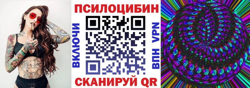 Галлюциногенные грибы Cubensis  Светогорск 